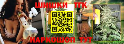 спиды Балашиха