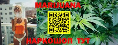 соль ск Балашиха