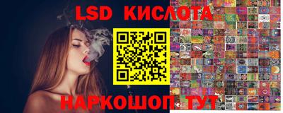 спиды Балашиха