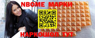 кокс Балаково