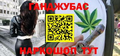 гашик Балахна