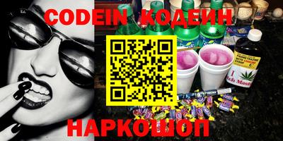 соль ск Балашиха