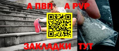 соль ск Балашиха