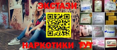 ешки Абинск