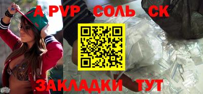 спиды Балашиха