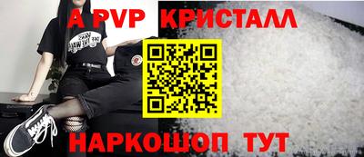 спиды Балашиха