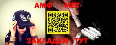 2c-b Балаково