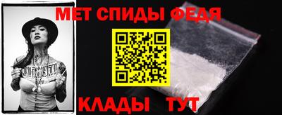 меф VHQ Балахна