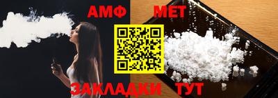спиды Балашиха