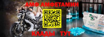 2c-b Балаково