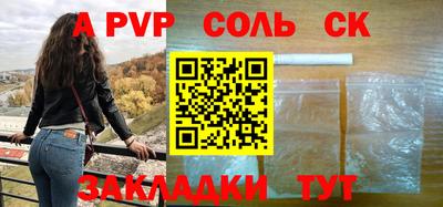 гашик Балахна