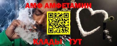 соль ск Балашиха