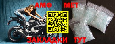 2c-b Балаково