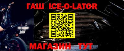 гашик Балахна