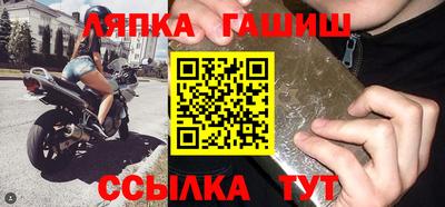 соль ск Балашиха