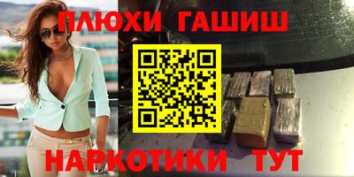 кокс Балаково
