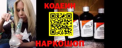 спиды Балашиха