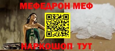 кокс Балаково