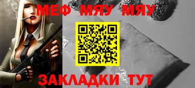 соль ск Балашиха