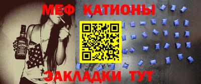 меф VHQ Балахна