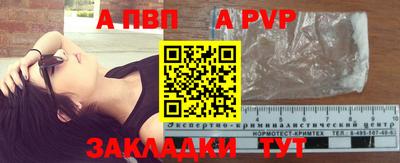 спиды Балашиха