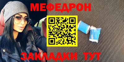 спиды Балашиха