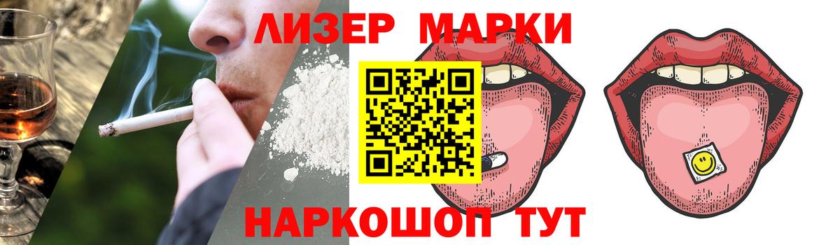 ЛСД экстази кислота  Лсд 25 экстази кислота  ЛСД экстази  Бутурлиновка  Вход с VPN 