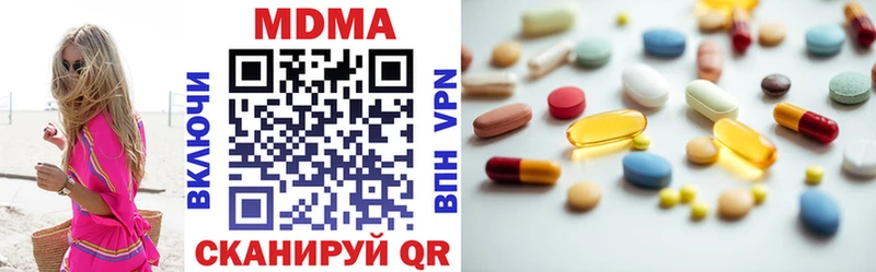 MDMA молли  blacksprut tor  Бутурлиновка  где можно купить наркотик 