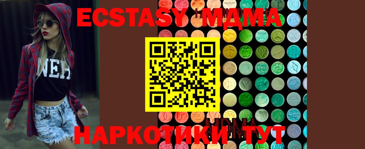 Бутурлиновка  MDMA VHQ  Вход с VPN 