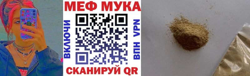 kraken tor Бутурлиновка Мефедрон кристаллы