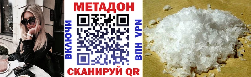 МЕТАДОН белоснежный  блэк спрут маркетплейс  это наркотические препараты  Бутурлиновка 