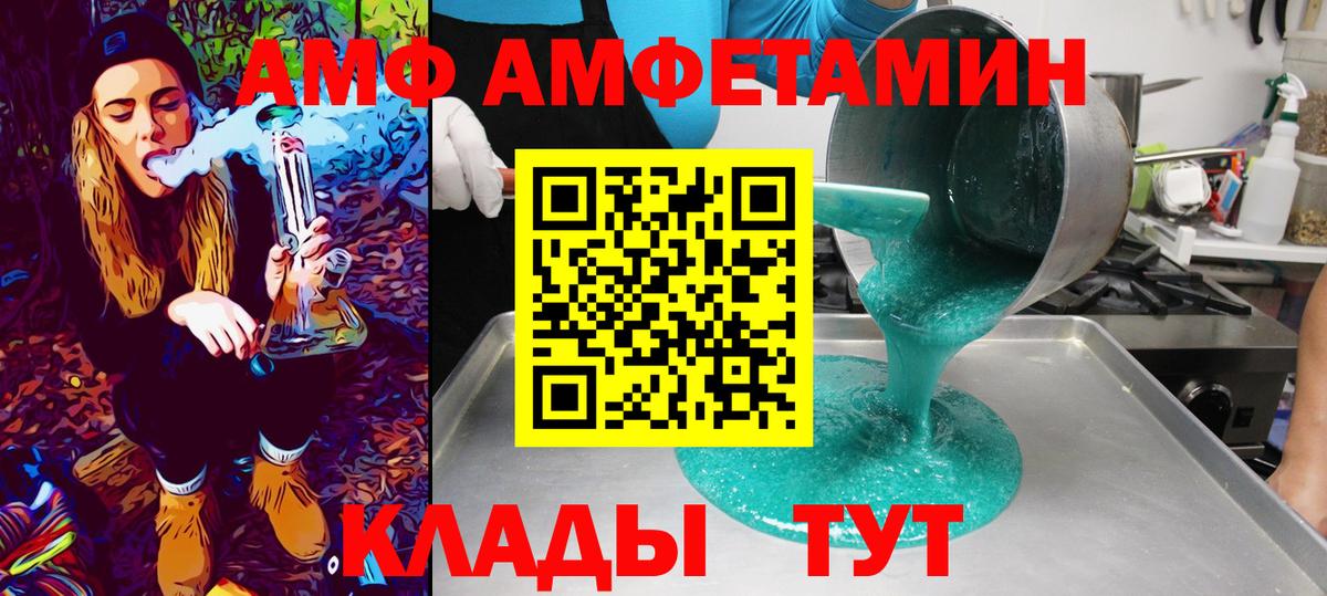 Метамфетамин Methamphetamine Бутурлиновка