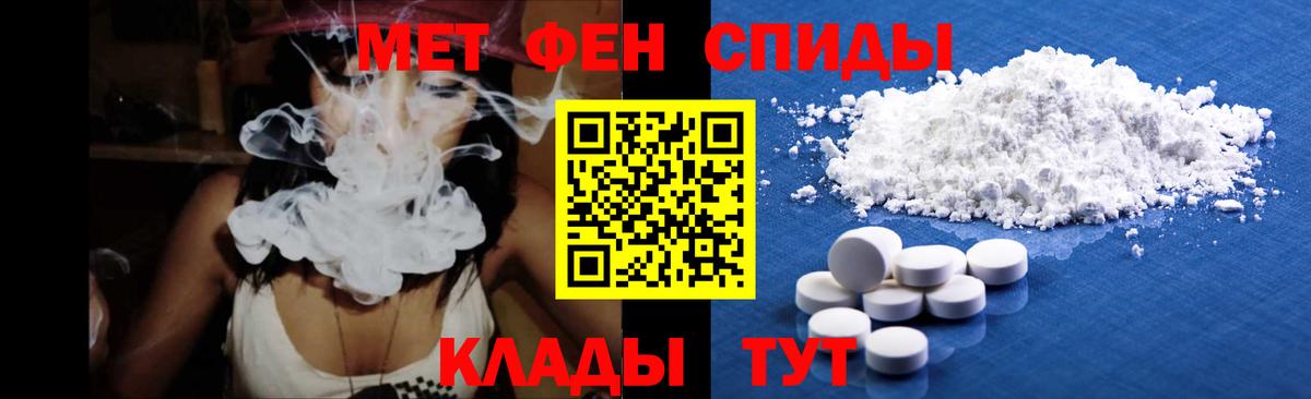 МЕТАМФЕТАМИН кристалл  МЕТАМФЕТАМИН кристалл  Бутурлиновка  Вход с VPN 