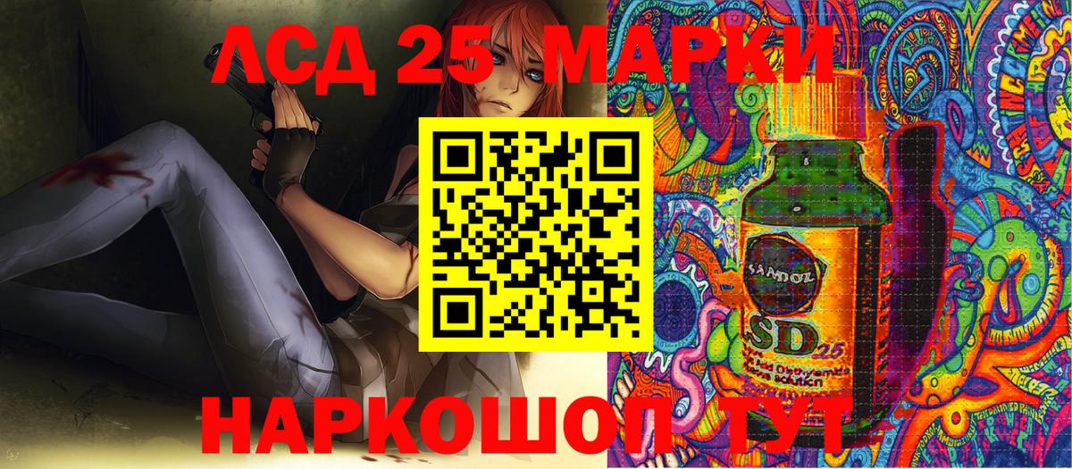 Марки 25I-NBOMe 1,8мг  Бутурлиновка  Марки NBOMe  Марки 25I-NBOMe 1,8мг 