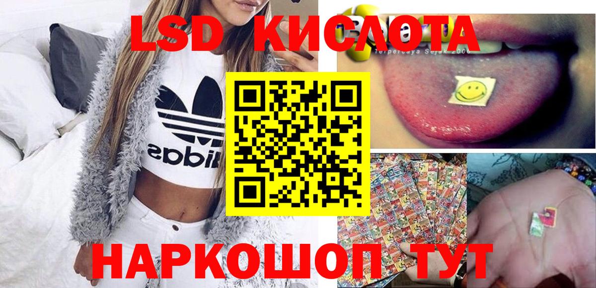 Марки 25I-NBOMe 1,8мг  Марки 25I-NBOMe 1,8мг  Вход с VPN  Бутурлиновка 