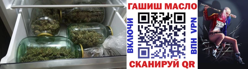 мега ссылки  Бутурлиновка  Дистиллят ТГК гашишное масло 