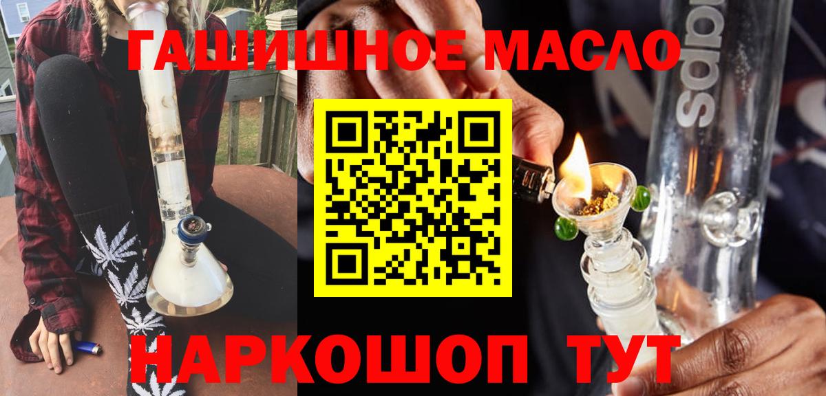Дистиллят ТГК Wax Бутурлиновка