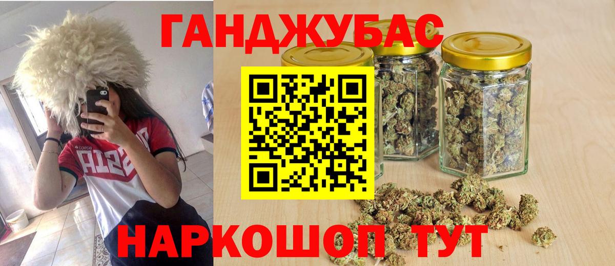 Каннабис семена  Каннабис Ganja  Бутурлиновка  Конопля планчик 