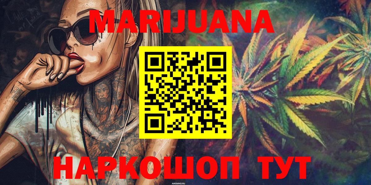 Метамфетамин  КОКАИН  Бутурлиновка  Вход с VPN  МЕФ  A PVP  ГАШИШ  NBOMe  ГАШ  Каннабис  Марихуана 