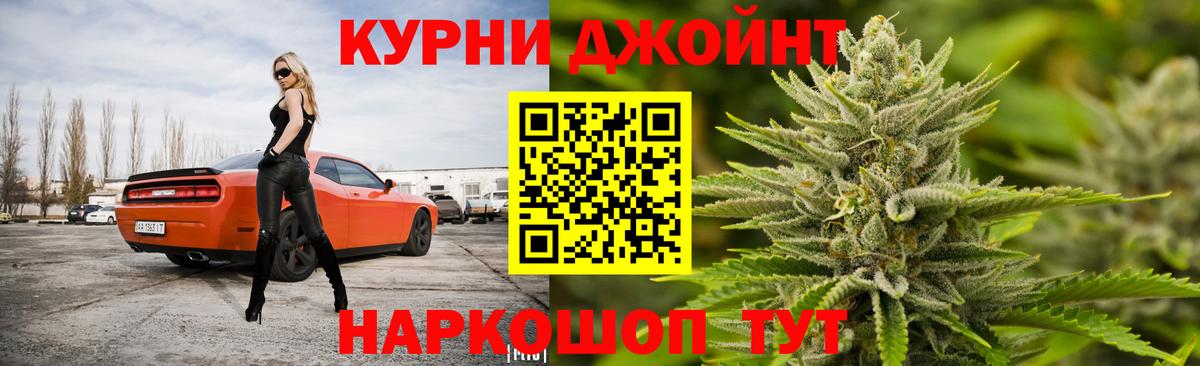 Марихуана OG Kush Бутурлиновка