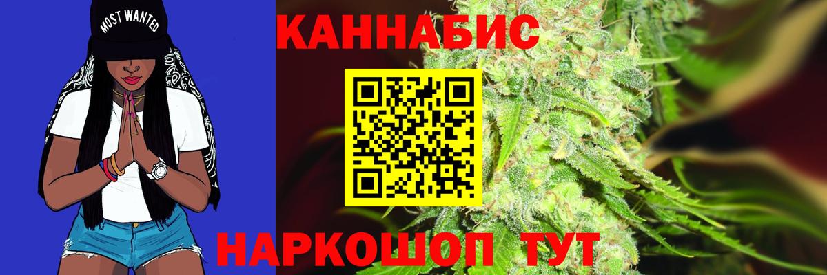 Шишки марихуана VHQ  Вход с VPN  Бошки Шишки MAZAR  Бутурлиновка  Бошки марихуана ГИДРОПОН  МАРИХУАНА тримм 